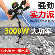 Germany Kovic high power mixer Putty powder mixer adjustable speed ash machine flour feed mixer