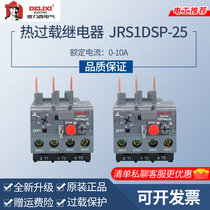 Delixi thermal relay thermal overload protection relay JRS1Dsp-25 Z 38 Z 93 LR2 overload
