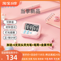 New product Dretec Dolico Japanese student timer timing reminder study preparation positive countdown mute