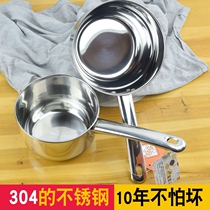 Stainless steel water scoop 304 thickened household kitchen water scoop Water scoop short handle large spoon can be used as a milk pot to hold water