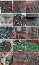 Chip IC strip disassembly refurbished glue removal de-tin plating tape processing grinding type type QFN QFP steel surface