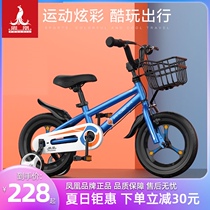 Phoenix Kids Bike Boy 2-3-6-7-10-year-old baby child pedal bike Female middle child princess model