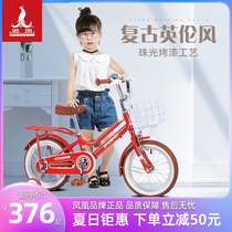 Phoenix Kids Bike Boy 2-3-6-7-10-year-old baby child pedal bike girl Girl princess