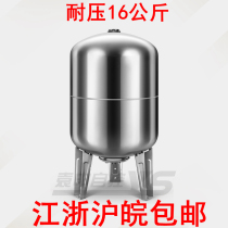 Jiangsu Zhejiang Shanghai Anhui 12L-800L pressure resistant 16kg 304 stainless steel expansion tank pressure tank