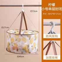 Clothes basket clothes clothes net Clothes Clothes Clothes Clothes underwear anti-deformation dry goods bag rack