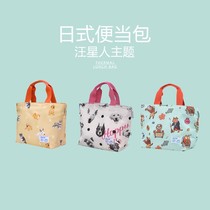 Japanese-style insulated lunch bag office worker handbag fashion breakfast lunch box schoolboy waterproof picnic lunch bag