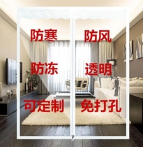 Winter household cold and warm curtains sealed balcony windows transparent wind curtain wind artifact antifreeze insulation film