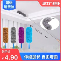 Housework tool blanket sweeping ash Car color Zen car with chicken feather duster Car special plastic anti-static ash suction