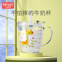 Childrens milk cup Scale cup Microwave oven can be added to the tropical lid Breakfast cup Milk cup Household milk powder special cup