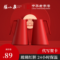 Zhang Xiaoquan European-style thermos Home Kettle Kettle boiling glass liner thermos bottle glass liner thermos bottle wedding dowry