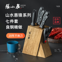 Zhang Xiaoquan kitchen knife Household stainless steel small cutting kitchen knife chef to cut bones special knife kitchen knife set combination