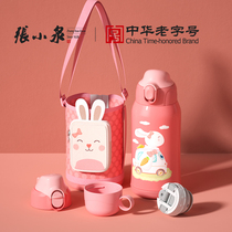 Zhang Xiaoquan Childrens thermos cup with straw boy 316 food grade primary school student kettle baby kindergarten water cup