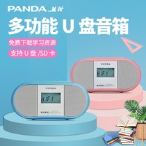 Panda DS230 portable childrens music player U disk card speaker Students learn to repeat radio small