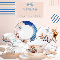 Baked Mrs European tableware set 8 people with gift bone China high-grade modern dishes and dishes high-value combination