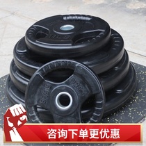 Recommended coated barbell household combination set with thick Olympic rod large hole hand-held iron core coated barbell piece