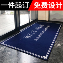 Yingbin Rug Custom Logo Hotel Company Elevator Doorway Outdoor Dust-Proof Advertisers Land Mat Set For Size