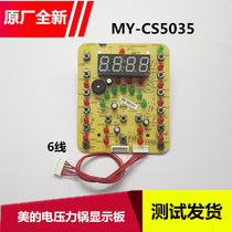 Midea Electric Pressure Cooker MY-CS5035 MY-CS6035 Display Board Board Press Control Board