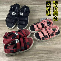 Clearance domestic sales original single men and women sandals leakage toe breathable thick bottom wear-resistant non-slip couple outdoor beach sandals