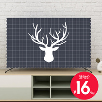 TV dust cover home European style simple TV cover high-grade dustproof decoration TV cloth cover towel is turned on