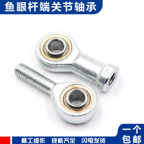 Fish-eye rod end bearing SAL5 SA6 8 10 12 14 16 18 20 22 25 28 30TK M