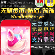 Wonder Merge Magic Merge Unlimited Gold Coins Diamond Pearls No computer required to keep progress