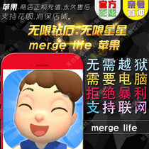 merge life Unlimited gold coins Unlimited stars Need a computer to ensure progress