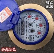 Fuzhou rotary wing water meter 4 points 6 points household tap water high sensitive digital liquid seal drip water meter can be sent for inspection