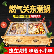 Gas Fryer commercial stall fried skewers Kwantung cooking stove gas cooker multifunctional commercial Fryer machine