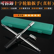 Car tire wrench small car labor-saving changing tool set artifact retractable