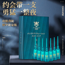 Jundao Aihuneng Energy Liquid Big Hard Long Male Time Delay Spray Portable High Tide Liquid Spray Adult Sex Products
