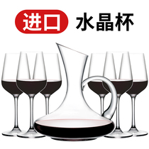 Imported high-end Crystal Cup wine glasses set home European luxury decanter high-end goblet high-end wine set