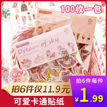 100 handbooks and paper stickers suit DIY handbooks This decorative material a cute teenage heart cartoon paste