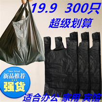  Thickened black garbage bag Vest type household kitchen garbage bag large portable disposable plastic bag
