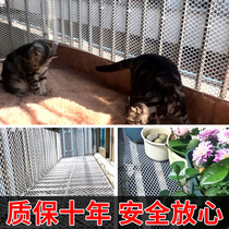 Anti-cat jumping artifact window net Anti-fall balcony net protective net Anti-theft window mat net pet anti-fall cat net