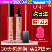 unny concealer pen face acne cover acne spots dark circles cover acne spots dark eye cover cream official flagship enduring woman