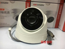 Hikvision DS-2CE56C3T-IT3 Coaxial HD Infrared Hemispheric Surveillance Camera 960P Home