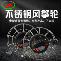 Weifang Jilin stainless steel kite wheel high-grade Winder brake self-locking Big bearing silent wheel
