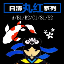 Nissin Marubeni Feed AB1B2C1S1S2 Peacock Lantern Fish Three Lake Fighting Fish Immortals Goldfish Alien Fish Food Feed