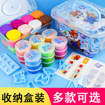 Lan Xuan ultra-light clay safety Children 24 color super clear Clay handmade diy material package Super clay 36 color Plasticine color MUD primary school students space clay toy box
