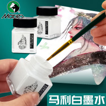 Marley watercolor white ink white ink liquid solid watercolor comic white ink High Gloss ink white paint painting Starry Sky painting snowflake special ink 30ml quick drying ink beginners