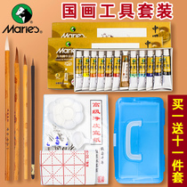 Marley brand Chinese painting tool set beginner 18 color pigment Chinese painting material Ma Lili 12 color 24 color primary school students with 36 color brush painting Primary School students Chinese painting tools full set