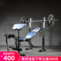 Multifunctional bench press frame weightlifting bed Home fitness all-in-one power lifting squat frame barbell bench press weightlifting equipment