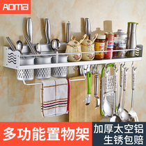 Kitchen multi-function knife holder Chopstick tube shelf Chopstick cage drain creative mildew household integrated storage Wall-mounted