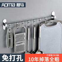 Kitchen stainless steel hook Free hole kitchenware supplies pylons Hanging rod storage rack Wall hanging movable set hook pendant