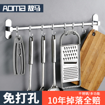 Stainless steel adhesive hook kitchen wall hanging rod wall hanging kitchen and bathroom products put on kitchen rack hardware pendant