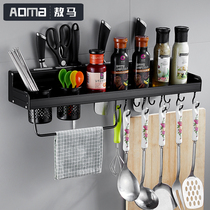 Space aluminum kitchen pendant Black seasoning supplies shelf Perforated wall hanging free perforated hanger knife holder chopsticks