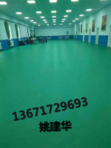 Kindergarten floor pvc plastic childrens room cartoon floor leather non-slip environmentally friendly thick wear-resistant indoor floor rubber pad