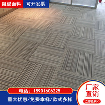 Shengjia gray striped office square carpet 500*500 striped block carpet Japanese and Korean style PVC carpet