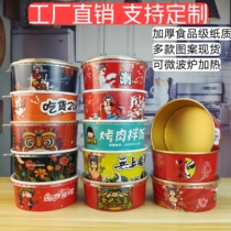 1100 Kraft paper packing box round paper bowl with pattern lunch box salad bowl takeaway lunch box thickened with lid