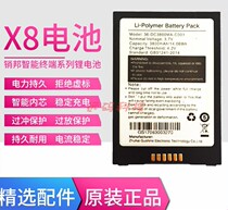 Sales state X8 SHT36 Android mobile smart terminal PDA battery lithium battery pin state X8 battery